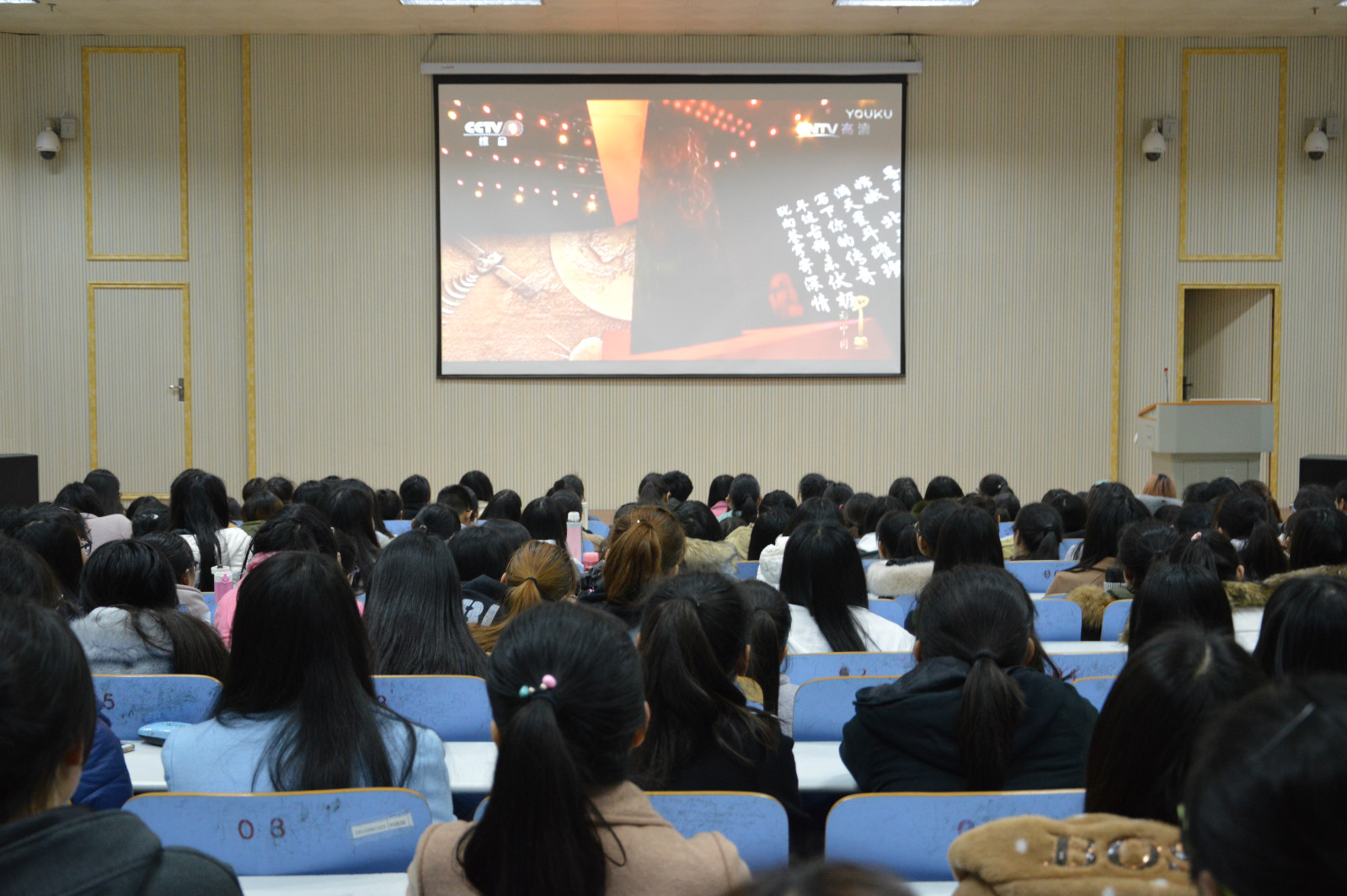 9001cc金沙以诚为本组织学生观看《感动中国2016年度十大人物》颁奖晚会视频