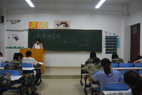   9001cc金沙以诚为本学生会招新工作圆满完成