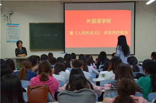 9001cc金沙以诚为本召开学生党员座谈会