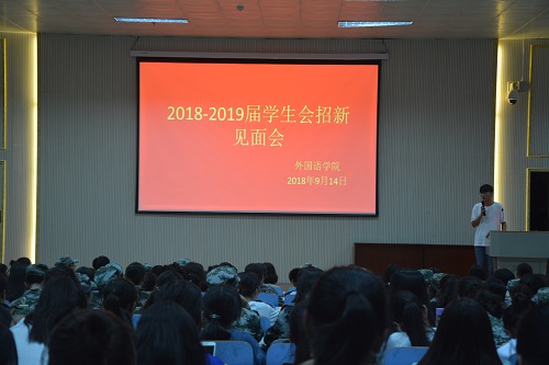   9001cc金沙以诚为本学生会招新工作圆满完成