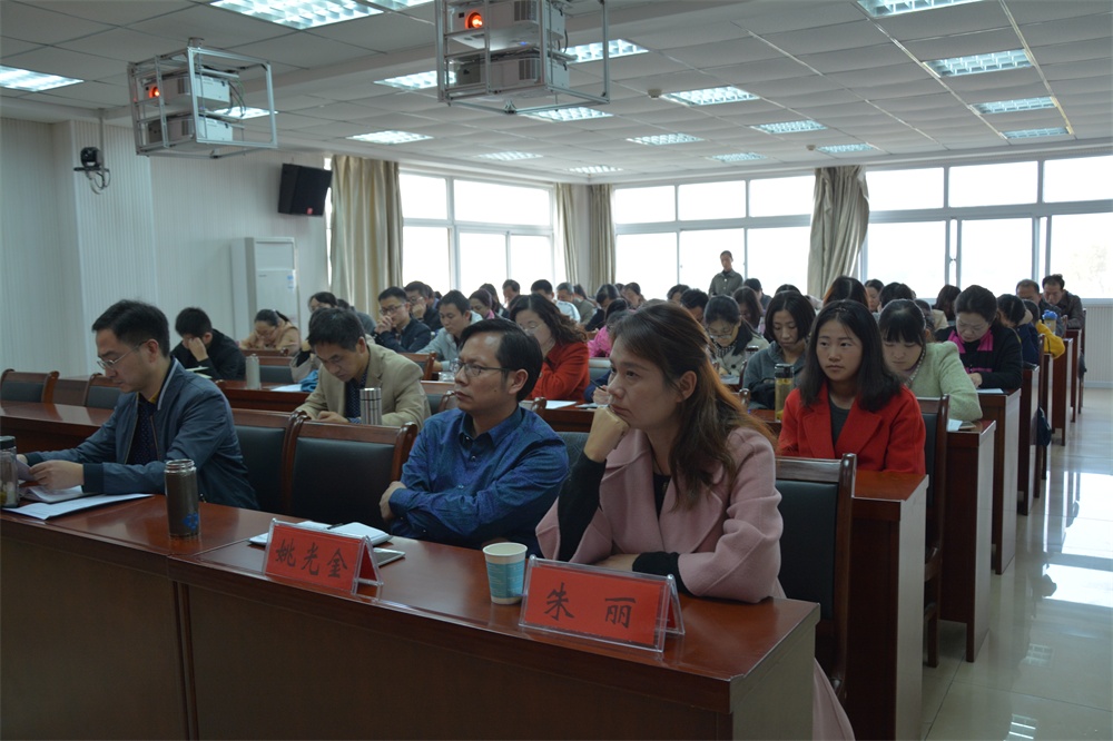 9001cc金沙以诚为本召开处级干部试用期满考核大会